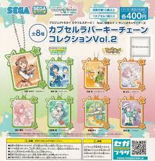 (Sega) capsule ﾌﾟﾛｼﾞｪｸﾄｾｶｲ ｶﾗﾌﾙｽﾃｰｼﾞ! feat.初音ﾐｸ×ｻﾝﾘｵｷｬﾗｸﾀｰｽﾞ ｶﾌﾟｾﾙﾗﾊﾞｰｷｰﾁｪｰﾝｺﾚｸｼｮﾝ Vol.2