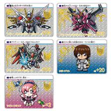 (BANDAI) Carddass 機動戦士ｶﾞﾝﾀﾞﾑSEED FREEDOM (自販機) card