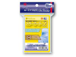 CAC-SL247　カラー・ローダーⅩ<イエロー> sleeve (HobbyBase)