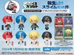 しろくろｶﾌﾟｾﾙ 転生したらｽﾗｲﾑだった件 BOX ver. vol.2 figure (Bushi-road)