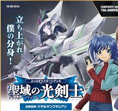 (Bushi-road) VG-DZ-SS14 ぶっちぎりｽﾀｰﾄﾃﾞｯｷ 聖域の光剣士