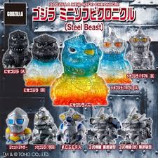 (プレックス) ゴジラ ミニソフビクロニクル〔Steel Beast〕