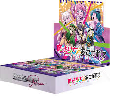 (Bushi-road) ｳﾞｧｲｽｼｭｳﾞｧﾙﾂﾛｾﾞ booster 魔法少女にあこがれて