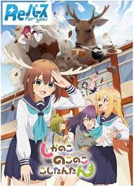 (Bushi-road) Reﾊﾞｰｽ booster TVｱﾆﾒ『しかのこのこのここしたんたん』B33／3308