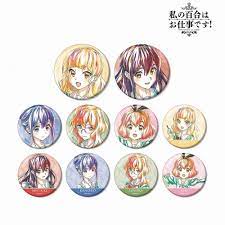 (ｱﾙﾏﾋﾞｱﾝｶ) TVｱﾆﾒ「私の百合はお仕事です！」TD Ani-Art 缶ﾊﾞｯｼﾞ badge