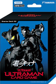 (BANDAI) ｳﾙﾄﾗﾏﾝC.G. ｽﾀｰﾀｰﾃﾞｯｷ01 零のキズナ 【SD02】