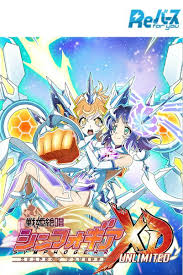 (Bushi-road) Reﾊﾞｰｽ booster 戦姫絶唱ｼﾝﾌｫｷﾞｱXD UNLIMITED