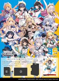 (Bushi-road) ｳﾞｧｲｽｼｭｳﾞｧﾙﾂ ﾄﾗｲｱﾙﾃﾞｯｷ 角川ｽﾆｰｶｰ文庫 Vol.2