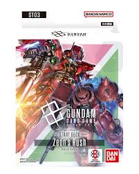 (BANDAI) ｶﾞﾝﾀﾞﾑCG ｽﾀｰﾄﾃﾞｯｷ Zeon's Rush 【ST03】 