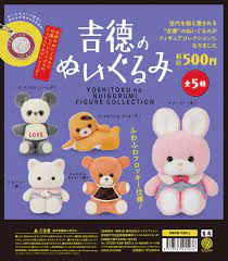 (ｹﾝｴﾚﾌｧﾝﾄ) 吉徳のぬいぐるみ フィギュアコレクション BOX版 (再販)