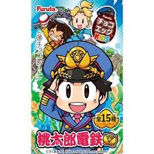 (Furuta) Choco Egg チョコエッグキッズ 桃太郎電鉄