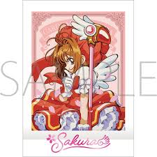 (MOVIC) カードキャプターさくらぱしゃこれ