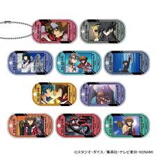 (Xebec) 遊☆戯☆王デュエルモンスターズGX アクリルキーホルダー