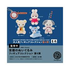 (ｹﾝｴﾚﾌｧﾝﾄ) 吉德のぬいぐるみ ﾌｨｷﾞｭｱｺﾚｸｼｮﾝ 第4弾 BOX版