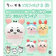 capsule ちいかわ ソフビフィギュア3 (Kitan-Club)  figure