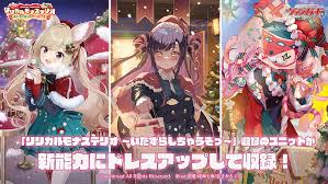 (Bushi-road) ｳﾞｧﾝｶﾞｰﾄﾞ VG-DZ-LBT02 ﾘﾘｶﾙﾌﾞｰｽﾀｰ ﾘﾘｶﾙﾓﾅｽﾃﾘｵ あわてんぼうのｸﾘｽﾏｽ