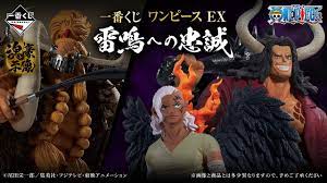 (BANDAI spirits) 一番くじ ワンピースEX 雷鳴への忠誠