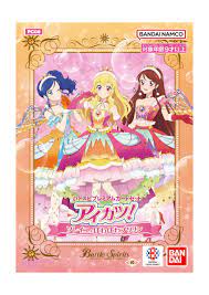 (BANDAI) BS PC08 ﾊﾞﾄｽﾋﾟﾌﾟﾚﾐｱﾑｶｰﾄﾞｾｯﾄｱｲｶﾂ! card tcs