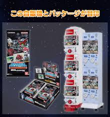 (BANDAI) Carddass ｶﾞﾝﾀﾞﾑ ｸﾘｱｶｰﾄﾞｾﾚｸｼｮﾝ 機動戦士Gundam GQuuuuuuX (自販機)