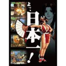 (PROOF) THE KING OF FIGHTERS ’98 ｲﾗｽﾄｽﾘｰﾌﾞNT 不知火舞