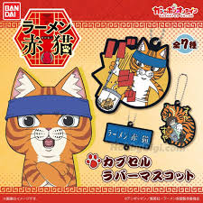 扭旦 #178 (BANDAI) capsule ラーメン赤猫 カプセルラバーマスコット