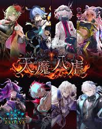 (Bushi-road) Shadowverse EVOLVE SV-BP19 booster 天魔八虐