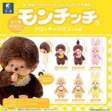 (SO-TA) モンチッチ フロッキーマスコット4