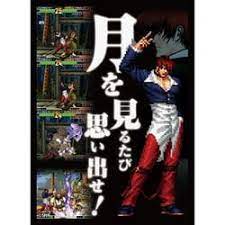 (PROOF) THE KING OF FIGHTERS ’98 ｲﾗｽﾄｽﾘｰﾌﾞNT 八神庵