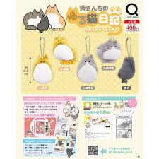 capsule 秀さんちのゆる猫日記 ふわふわｷｰﾎﾙﾀﾞｰ (Lian Q Labo)
