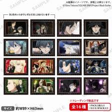(Bushi-road) 黒執事 -寄宿学校編- ﾄﾚｰﾃﾞｨﾝｸﾞﾐﾆﾌﾞﾛﾏｲﾄﾞｾｯﾄ