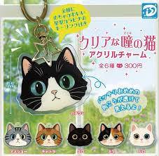 (DIS) capsule クリアな瞳の猫アクリルチャーム