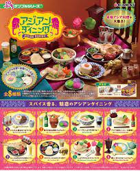 Re-ment ぷちサンプル アジアンダイニング figure