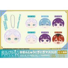 TVｱﾆﾒ「葬送のﾌﾘｰﾚﾝ」 おまんじゅうにぎにぎﾏｽｺｯﾄ mascot plushie (EN-SKY)