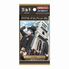 (EN-SKY) ｱﾆﾒ『黒執事 -寄宿学校編-』 ｸﾘｱｶｰﾄﾞｺﾚｸｼｮﾝｶﾞﾑ【初回限定版】
