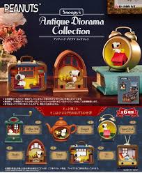 Re-ment スヌーピー アンティークジオラマコレクション