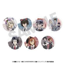 文豪ｽﾄﾚｲﾄﾞｯｸﾞｽ ﾄﾚｰﾃﾞｨﾝｸﾞ描下し缶ﾊﾞｯｼﾞ<富士急ﾊｲﾗﾝﾄﾞ> badge (DMM.com)