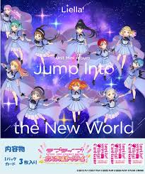 (Bushi-road) ﾗﾌﾞﾗｲﾌﾞ!ｼﾘｰｽﾞOCG ﾌﾟﾚﾐｱﾑﾌﾞｰｽﾀｰ ﾗﾌﾞﾗｲﾌﾞ!ｽｰﾊﾟｰｽﾀｰ!!