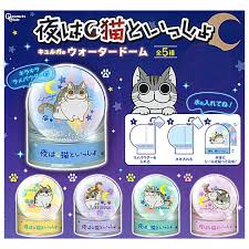 扭旦 #146 （fullset) capsule 夜は猫といっしょ キュルガのウォータードーム (PeanutsClub)