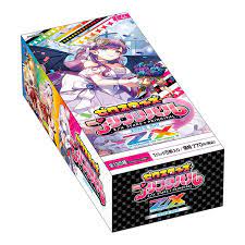 Z/X EXﾊﾟｯｸ㊹ ゼクスターズ・ プリンシパル（E44） (Broccoli)  card