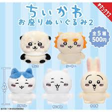 capsule ちいかわ お座りぬいぐるみ2 (再販) plushie (Kitan-Club)