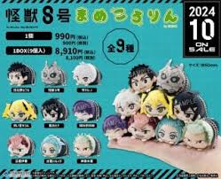 (中外鉱業) 怪獣8号 まめころりん ぬいぐるみマスコット vol.1
