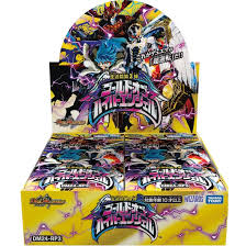 (TakaraTomy) Duel Masters DM24-RP3 王道篇③ ｺﾞｰﾙﾄﾞ･ｵﾌﾞ･ﾊｲﾊﾟｰｴﾝｼﾞｪﾙ