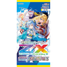 (Broccoli) Z/X 星火燎原編 爆煌！閃光星<ｽﾃﾗ･ｽﾊﾟｰｸﾙ> (B50)