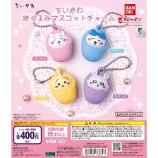 (BANDAI) capsule ちいかわ おくるみマスコットチャーム