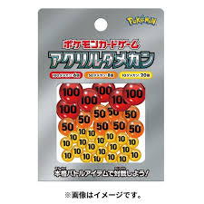 (Pokemon) ﾎﾟｹﾓﾝCG アクリルダメカン ver2