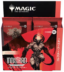 (WOC) MTG ｲﾆｽﾄﾗｰﾄﾞ･ﾘﾏｽﾀｰ コレクター・ブースター 日本語版