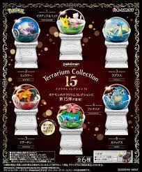 (Re-ment) ポケモンテラリウムコレクション15