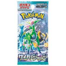 ﾎﾟｹﾓﾝCG ｽｶｰﾚｯﾄ&ﾊﾞｲｵﾚｯﾄ 拡張ﾊﾟｯｸ ｻｲﾊﾞｰｼﾞｬｯｼﾞ card (Pokemon)