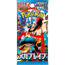 (Pokemon) ﾎﾟｹﾓﾝCG MEGA 拡張パック メガブレイブ