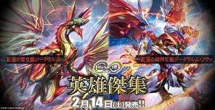 (BANDAI) Battle Spirits 契約編:環 第4章 英雄傑集 booster BS75